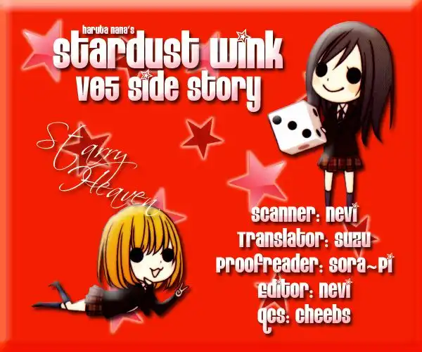 Stardust Wink Chapter 24.001 1